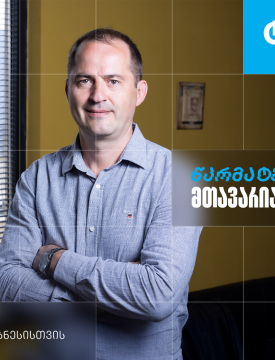 სუფთა ჰაერი, როგორც ჯანსაღი გარემოს საფუძველი -„ტესკოს“ ისტორია, რომელიც თიბისი ბიზნესის მხარდაჭერით გავნითარდა