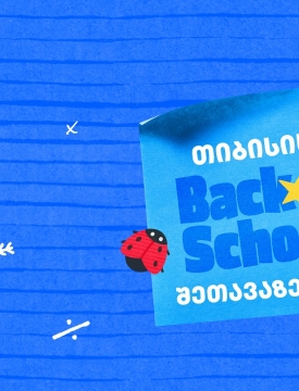 თიბისის ბარათებზე წინასასკოლო შეთავაზებები იწყება - მოემზადეთ ახალი სასწავლო წლისთვის მაქსიმალურად სარგებლიანად