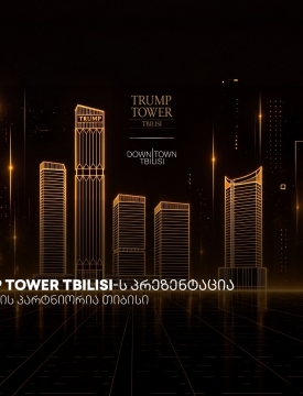 თიბისი Trump Tower Tbilisi-ს პროექტის პარტნიორია