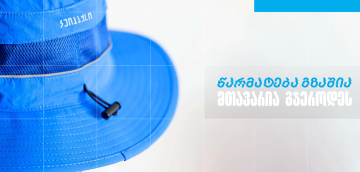 ,,კეიპაქსი’’ - სარეკლამო კომპანია, რომელიც თიბისი ბიზნესის მხარდაჭერით განვითარდა