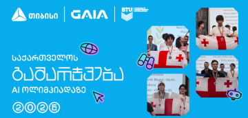 4 მონაწილე, 4 მედალი - საქართველოს ნაკრების წარმატება ცენტრალური ევროპის AI ოლიმპიადაზე