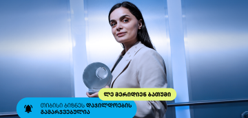 Le Meridian Batumi- თიბისი ბიზნესდაჯილდოების გამარჯვებული, გენდერული თანასწორობის ხელშეწყობისთვის