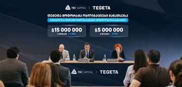 თიბისი კაპიტალის ექსკლუზიური მხარდაჭერით, თეგეტა მოტორსმა ადგილობრივ ბაზარზე პირველი 6-თვიანი ობლიგაციები განათავსა