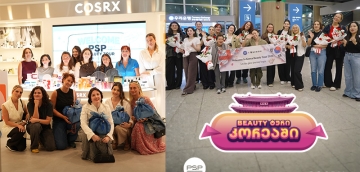 PSP-ს K-Beauty გათამაშების გამარჯვებულებმა კორეული სილამაზის სამყაროში იმოგზაურეს