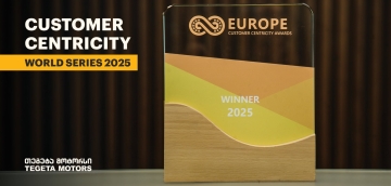 „თეგეტა მოტორსი“  Customer Centricity World Series 2025-ის ევროპის რეგიონული გამარჯვებული გახდა