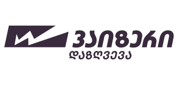 15 წლიანი წარმატების ისტორიის შემდეგ PSP დაზღვევამ ახალი ბრენდი –  „ვაიზერი“ (Wizer) წარადგინა.