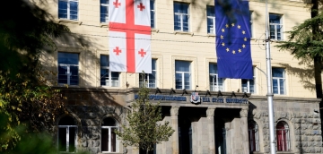 "ნგრევის მასშტაბი რომ წარმოიდგინოთ - ილიას უნივერსიტეტში ქ.ოცნება აუქმებს შემდეგ პროგრამებს..."