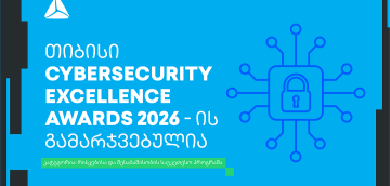 წლის საუკეთესო რისკებისა და შესაბამისობის პროექტი - თიბისი CyberSecurity Excellence Awards-ის გამარჯვებულია
