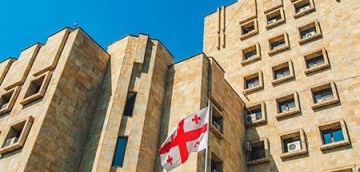 პროკურატურის განცხადება