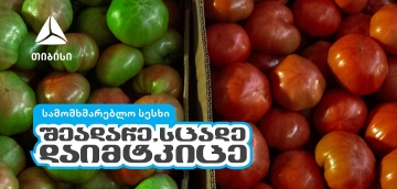 შეადარე, სცადე, დაიმტკიცე - თიბისის ახალი კამპანია