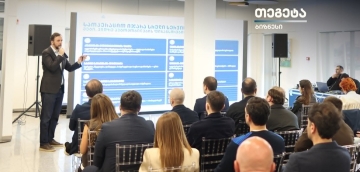 „თეგეტა“ ბიზნესისთვის - კომპანიამ სადისტრიბუციო სექტორს ფლიტ მენეჯმენტის ახალი სტანდარტი წარუდგინა