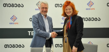 „თეგეტა“ ტექნოლოგიურ პორტფელს აფართოებს - კომპანია GeoGPS ჰოლდინგის  შემადგენლობაში ერთიანდება
