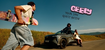 „Geely - შენი სპონტანური მოგონებებისთვის“ - „ჯილი ცენტრი თეგეტამ“ საზაფხულო კამპანია დაიწყო