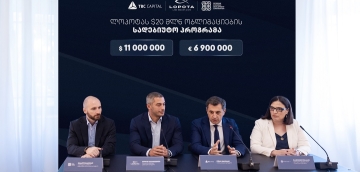 თიბისი კაპიტალის ექსკლუზიური მხარდაჭერით, ლოპოტამ $20-მილიონიანი ობლიგაციების სადებიუტო პროგრამის ფარგლებში, აშშ დოლარისა და ევროს ტრანშები სრულად განათავსა