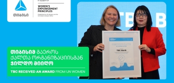 ქალთა გაძლიერებაში შეტანილი განსაკუთრებული წვლილისთვის თიბისიმ გაეროს ქალთა ორგანიზაციისგან ჯილდო მიიღო