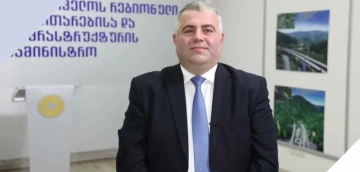 ინფრასტრუქტურის მინისტრის ყოფილ მოადგილეს კობა გაბუნიას ბრალდება წარედგინა