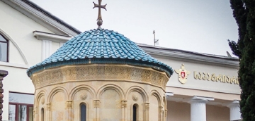 "18 მარტს, 14:00 საათზე შედგება საქართველოს მართლმადიდებელი ეკლესიის წმინდა სინოდის სხდომა"