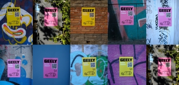 უახლესი Atlas Cool და Monjaro კიდევ უფრო ნაკლებ ფასად - „ჯილი ცენტრი თეგეტაში“ შავი პარასკევი დაიწყო