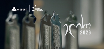 კინოდაჯილდოება „ელისო“ 2026-ის გამარჯვებულები ცნობილია