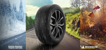Michelin - საბურავების ფრანგული ბრენდი, რომელმაც საავტომობილო ინდუსტრია შეცვალა