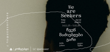 თიბისი კონცეპტის გალერეა დავით მესხის და ტონი ჯასთის გამოფენას მასპინძლობს