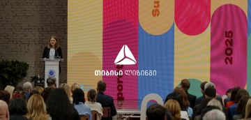 თიბისი ლიზინგი გაერთიანებული ერების გლობალური შეთანხმების წევრი გახდა