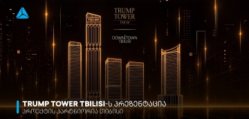 თიბისი Trump Tower Tbilisi-ს პროექტის პარტნიორია