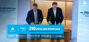 თიბისის და FMO-ს პარტნიორობა - 210 მლნ აშშ დოლარი ბიზნესების და მწვანე ინიციატივების  მხარდასაჭერად